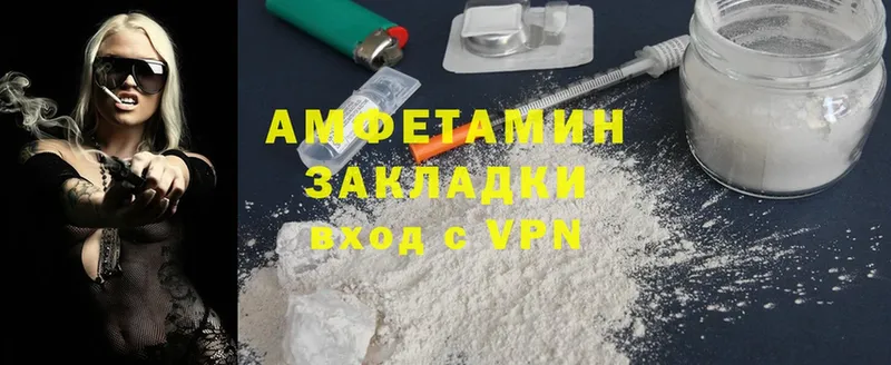 Amphetamine VHQ  гидра ТОР  Неман  где купить наркоту 