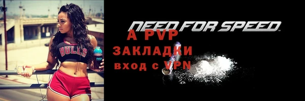 ALPHA PVP Вязники