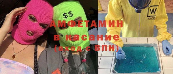 mix Вяземский