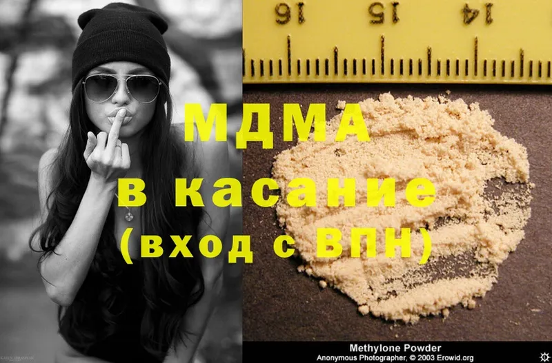 купить  цена  Неман  MDMA кристаллы 